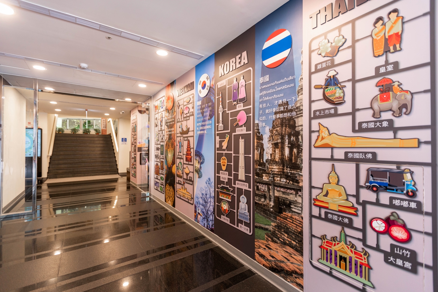 パブリックエリア