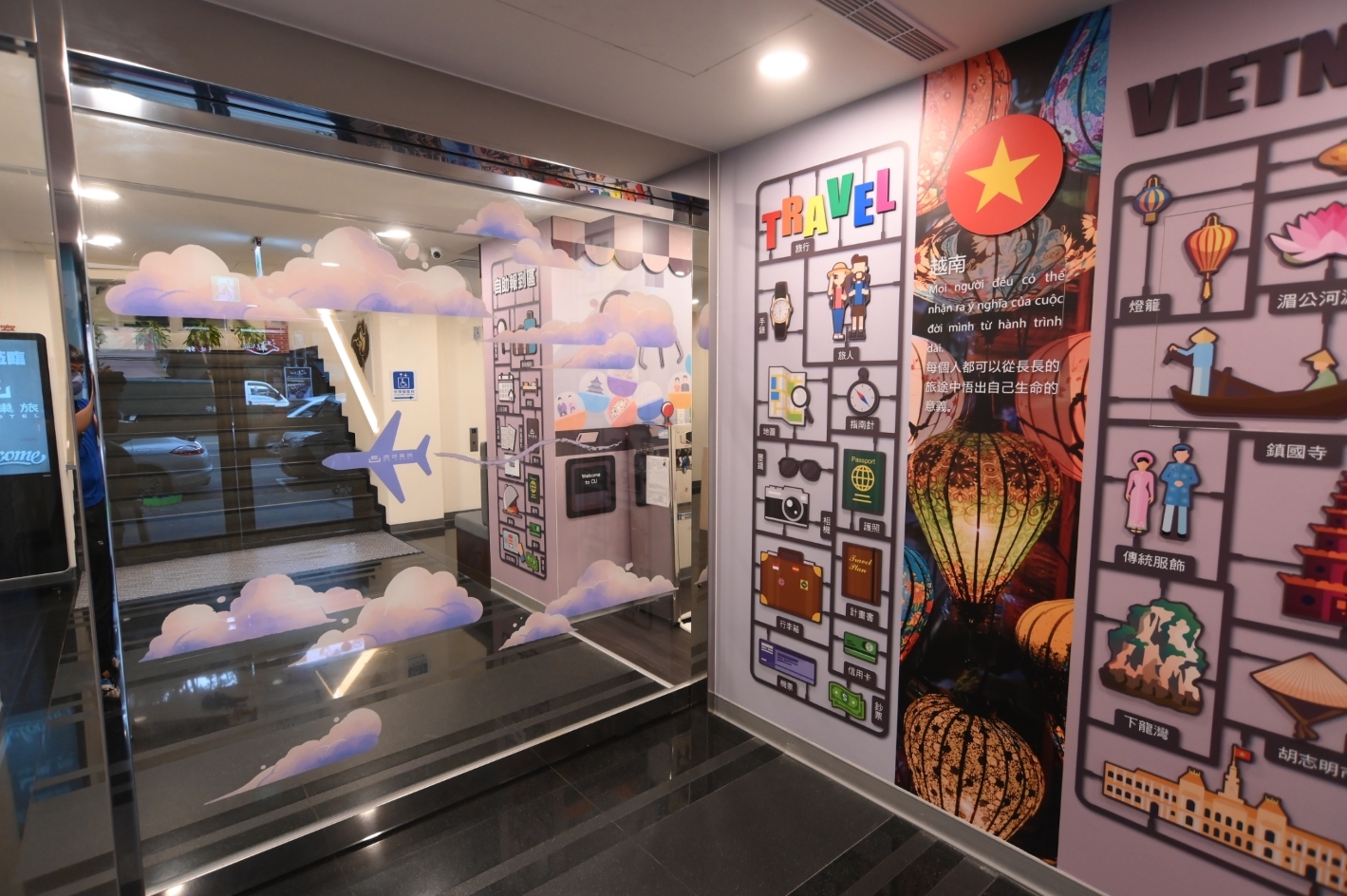 パブリックエリア