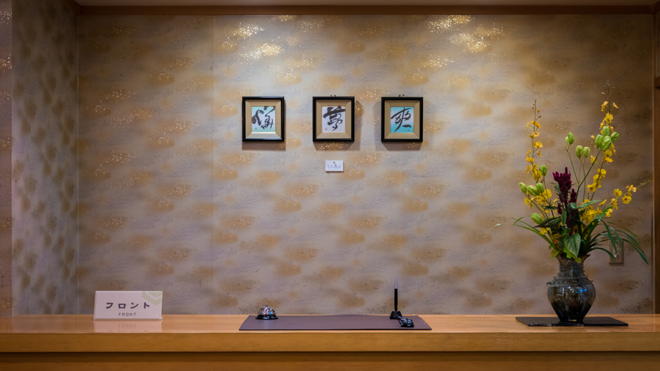 浜辺の温泉宿 かめや 宿泊予約 楽天トラベル 浜辺の温泉宿 かめや 宿泊予約 楽天トラベル