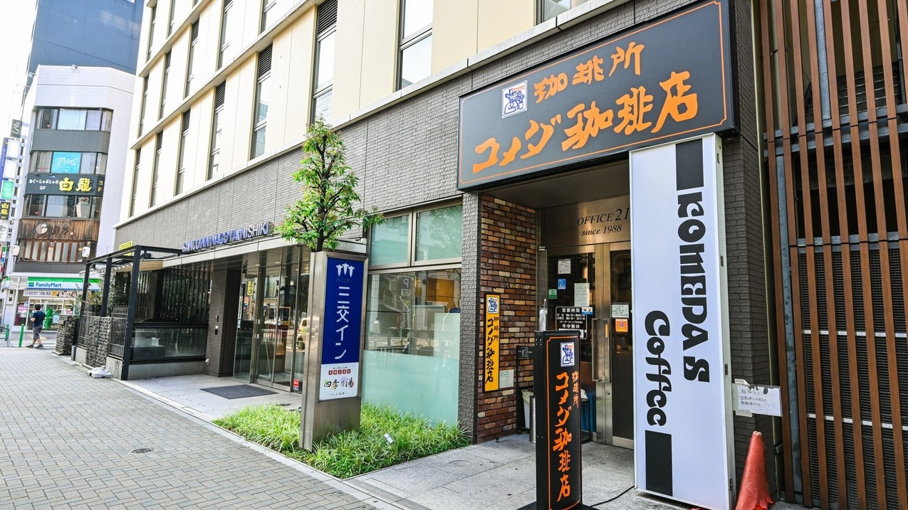 【楽天限定】【ポイント20倍】楽天ポイントがザクザク貯まる♪＜コメダ珈琲店朝食付き＞