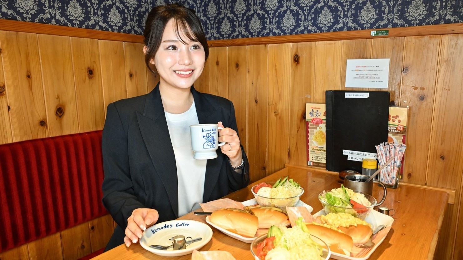 【コメダの朝をもっと贅沢に】宿泊者だけの特別モーニング＜朝食付き＞