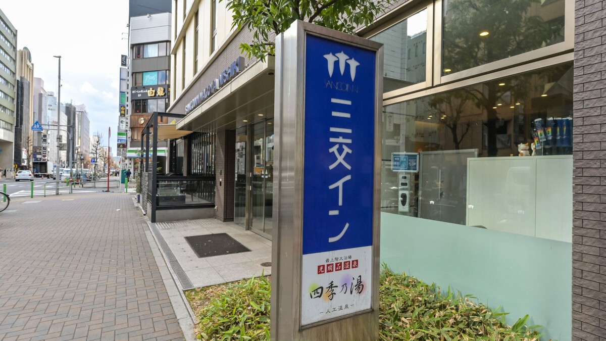 看板