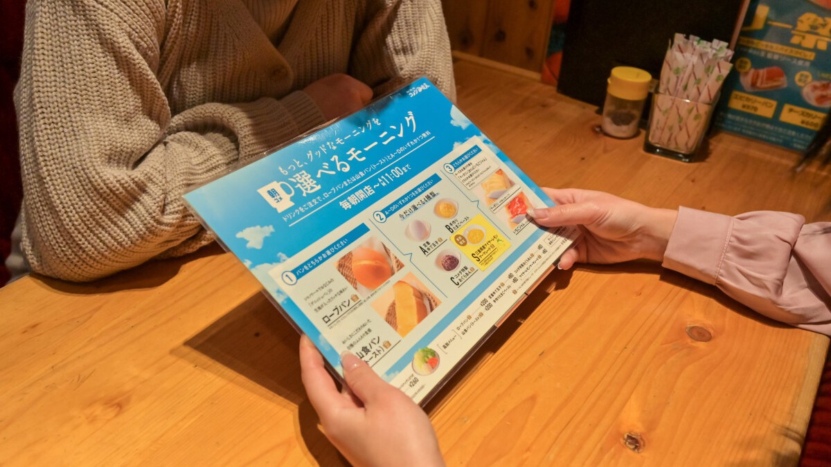 朝食