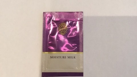 乳液
