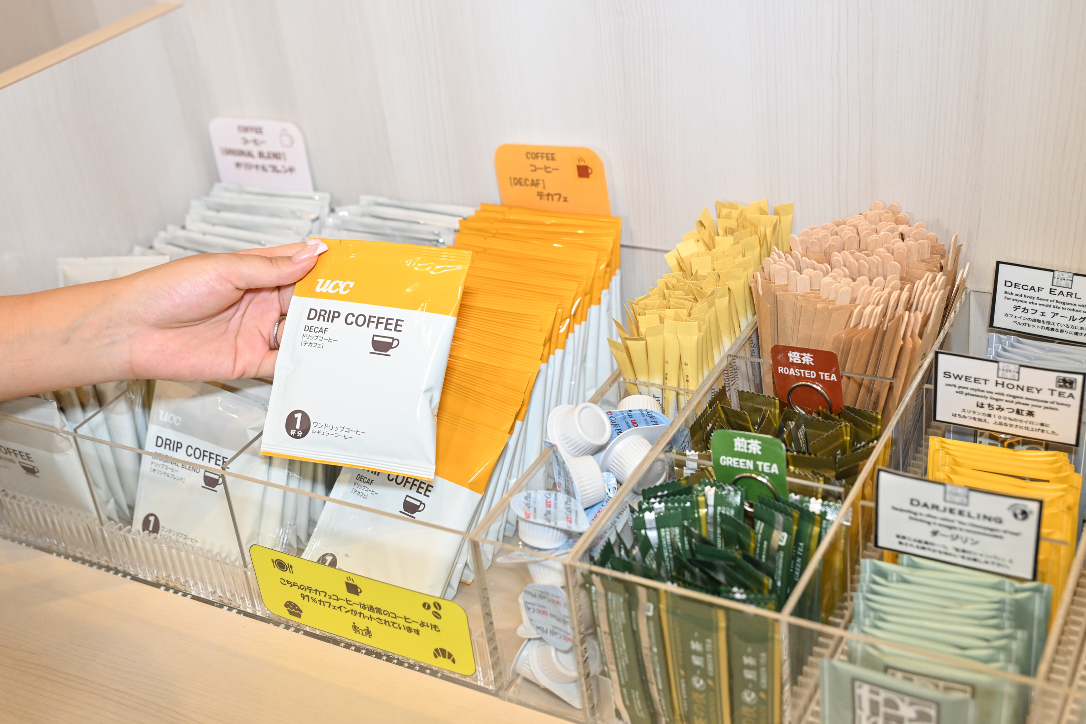 ウェルカムドリンクにコーヒーや紅茶をご用意しております