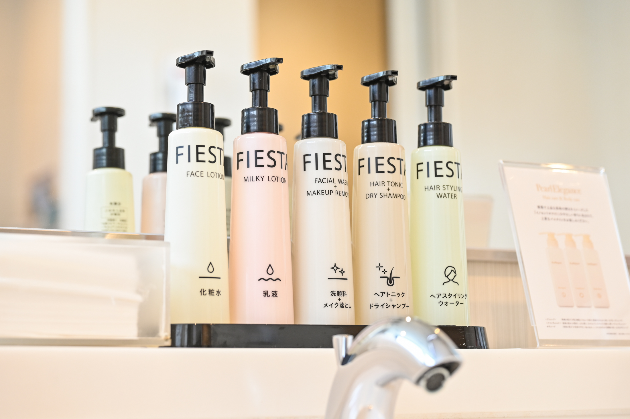 女性大浴場にはスキンケア用品がございます。