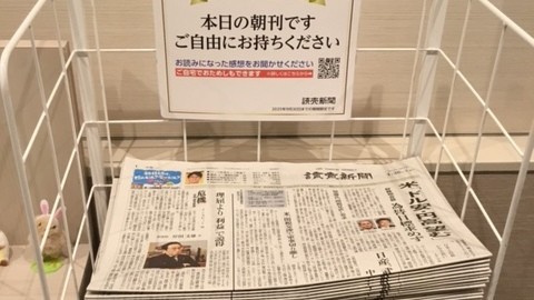 朝刊
