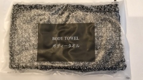 ボディータオル