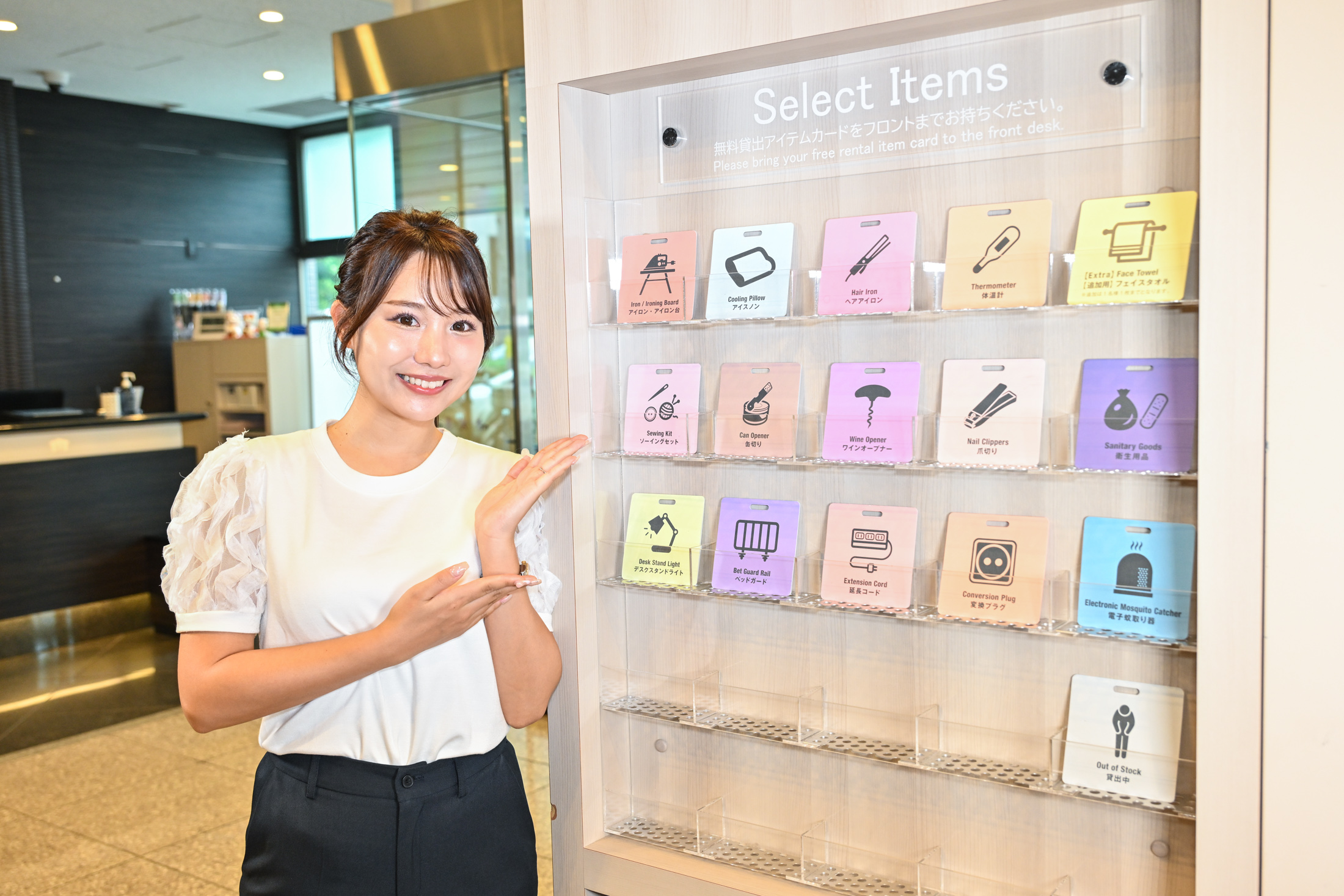 様々な貸出品をご用意しております