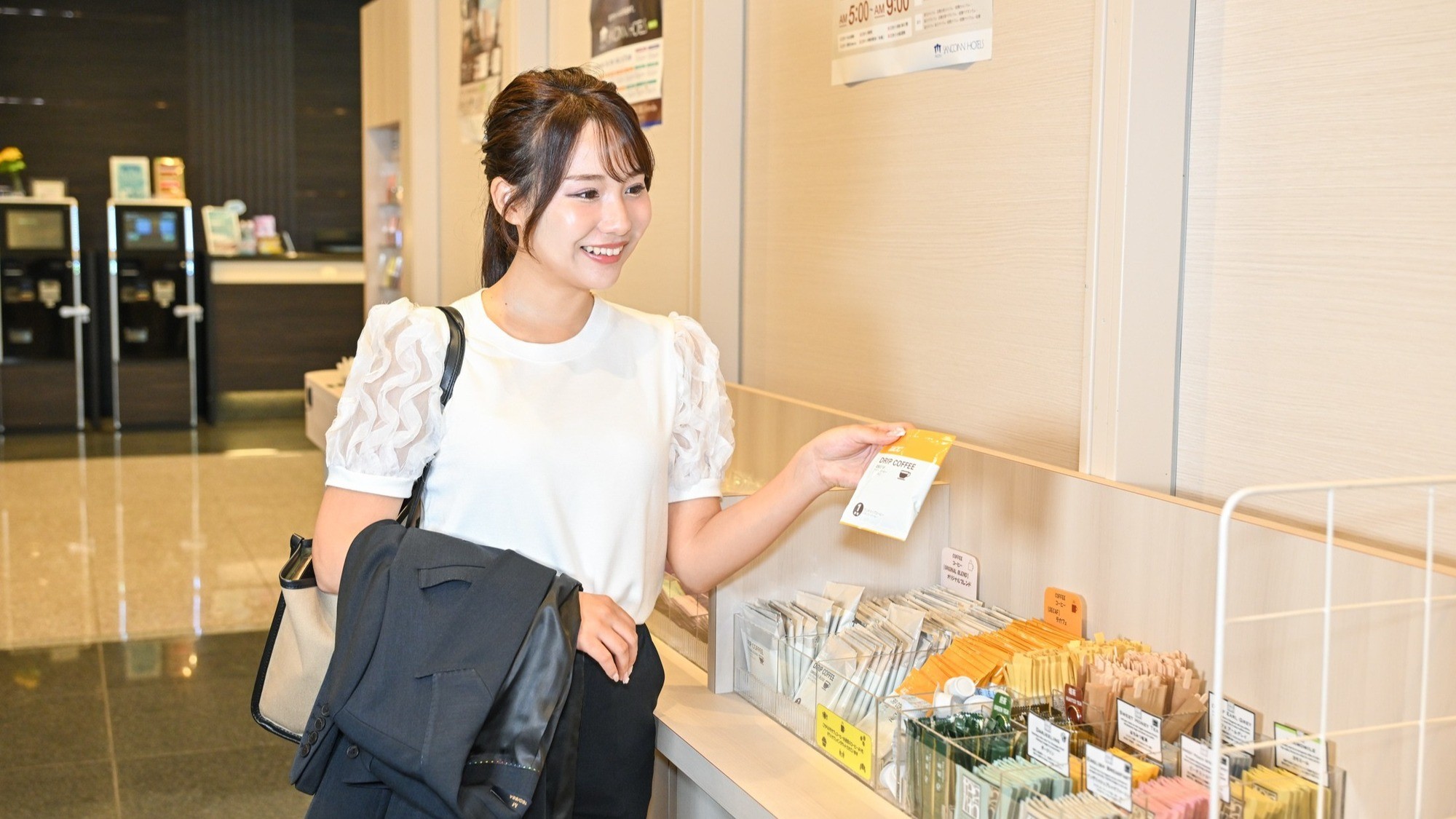 ウェルカムドリンクにコーヒーや紅茶をご用意しております