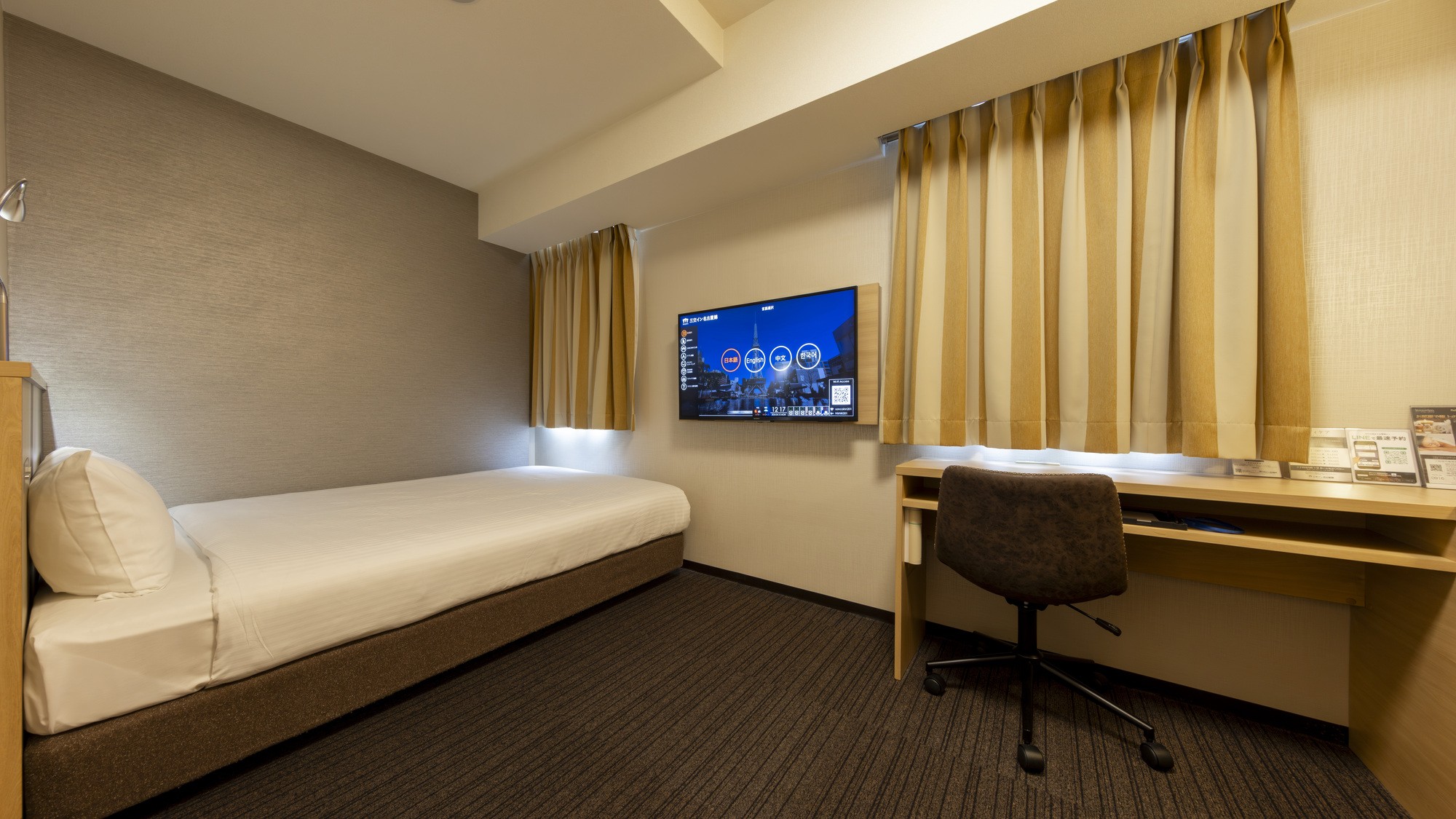 【ユニバーサルルーム】お電話にてお問合せください。