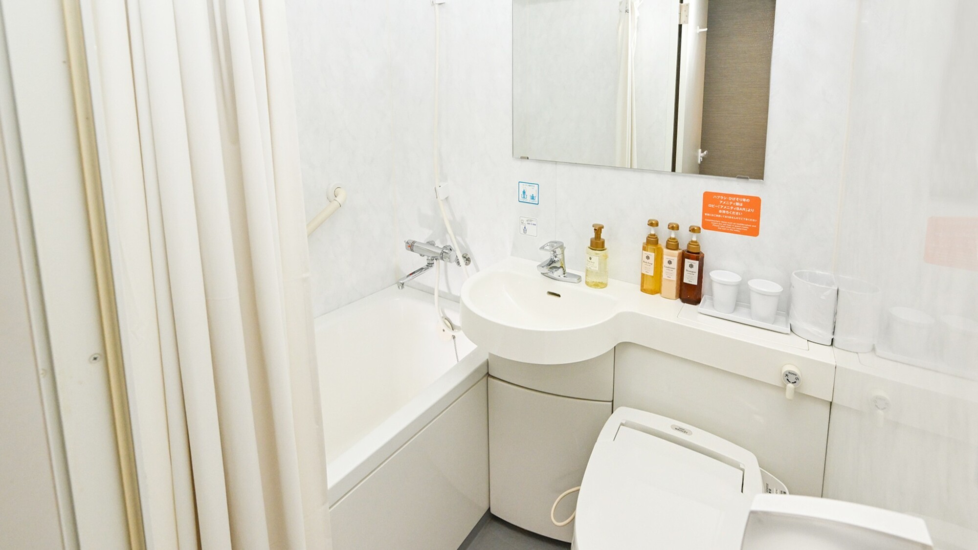 【スタンダードルーム】ユニットバス