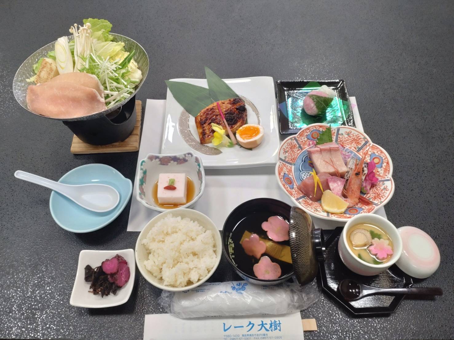 旅の思い出応援プラン