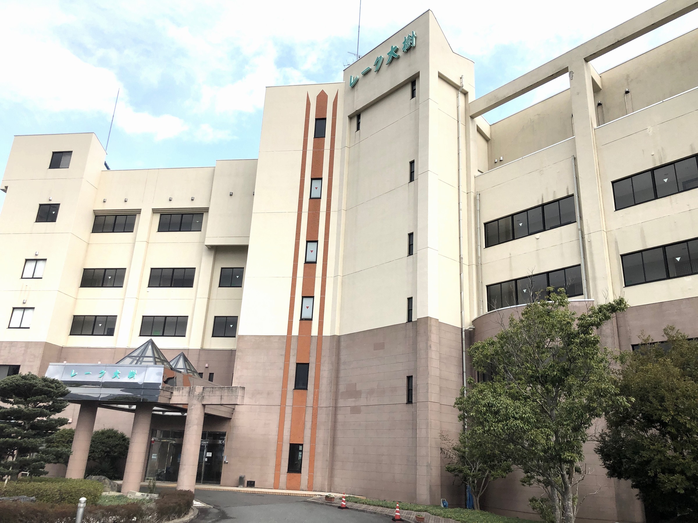 レーク大樹 宿泊予約 楽天トラベル レーク大樹 宿泊予約 楽天トラベル