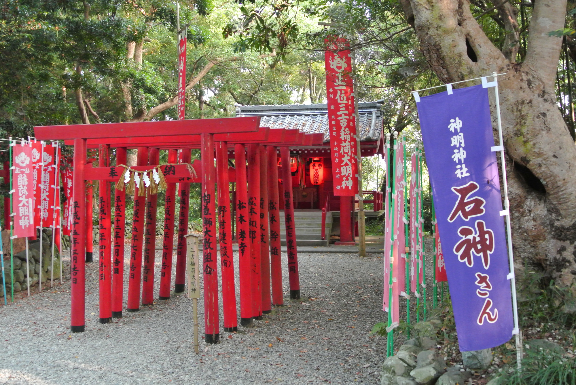 神明神社　石神さん