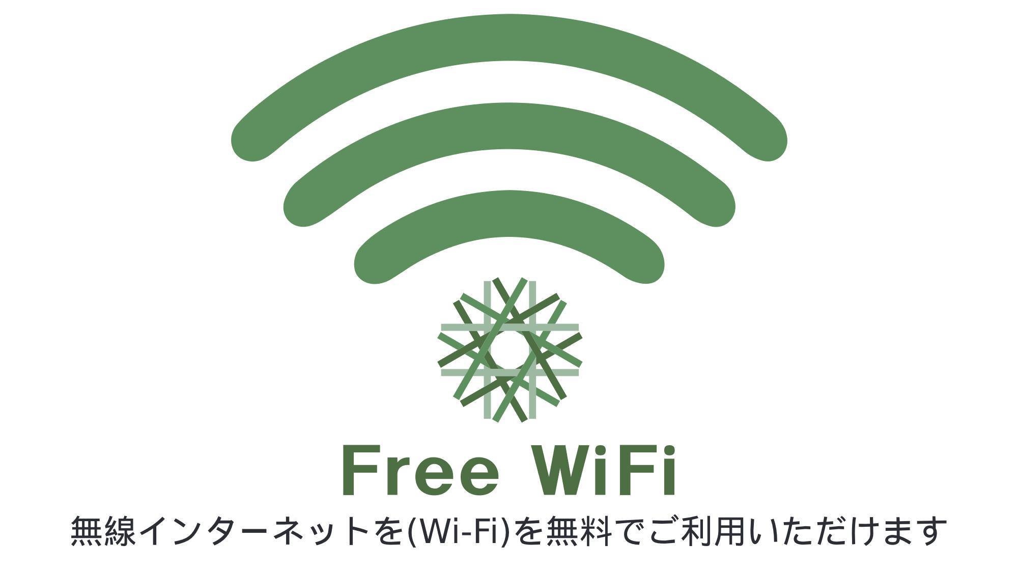 観光に最適！時間にとらわれない旅を満喫★きままに素泊まり♪