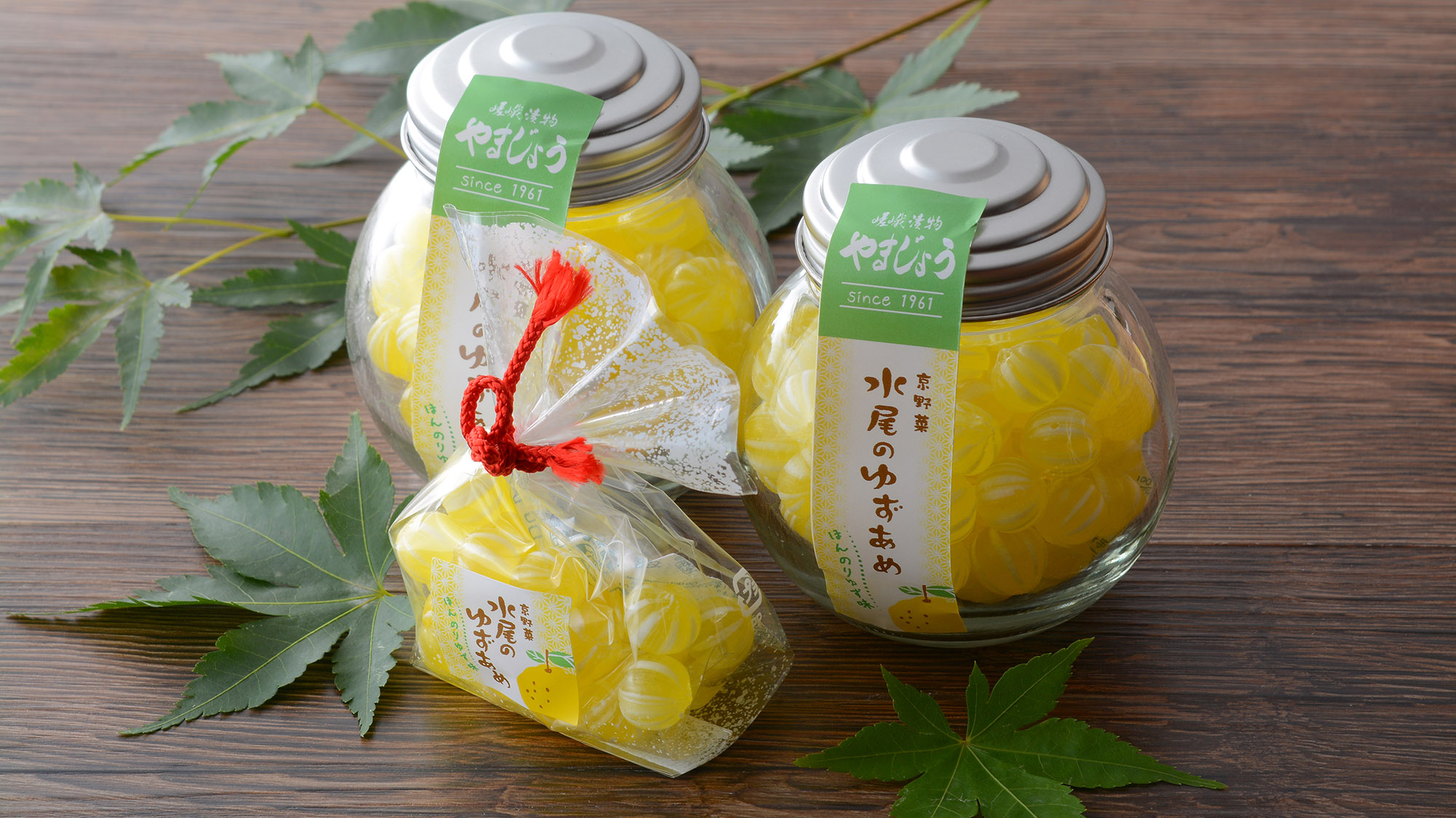 ・【お土産】京都で愛される「水尾のゆずあめ」はお土産にぴったりです
