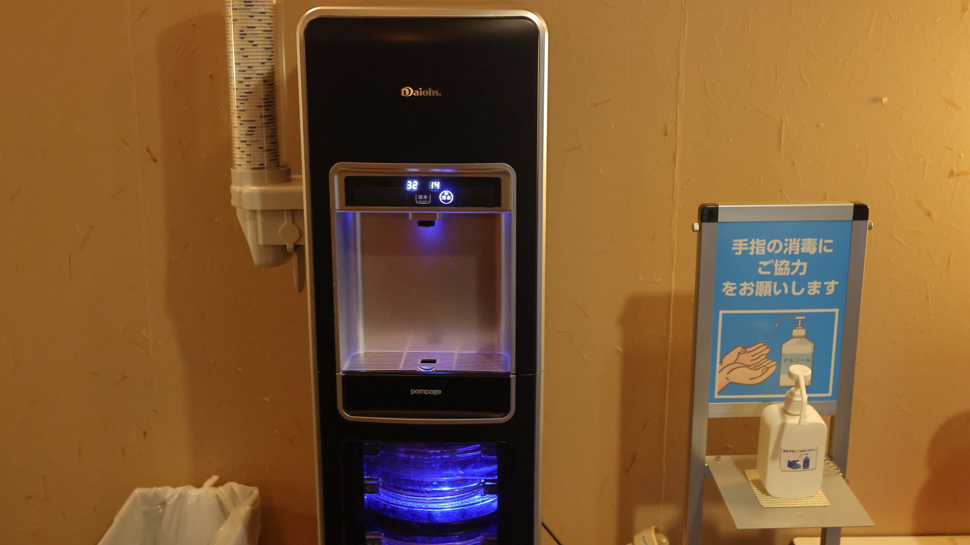 ・【大浴場】お風呂上がりの水分補給に。ウォーターサーバーを設置しています