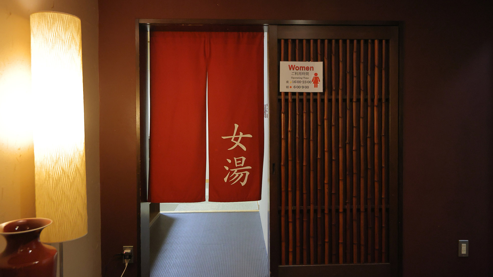 ・【大浴場】男女各1カ所。ご利用時間は16時～23時、6時～9時です