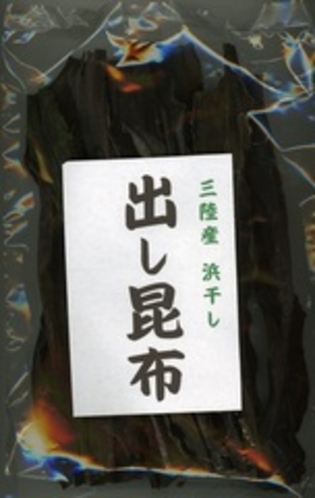 三陸産　浜干し 出し昆布