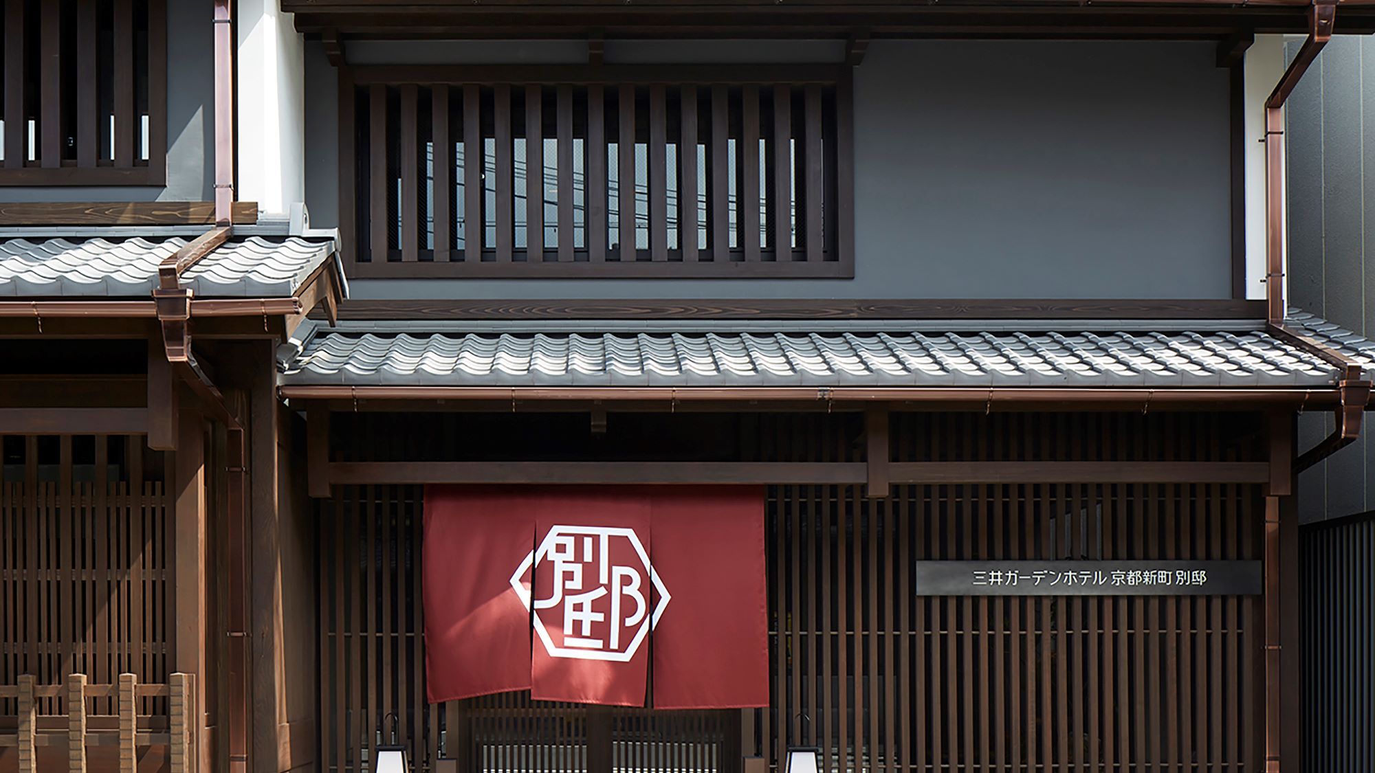 【LUXDAYSセール】〜京都を愉しむご滞在を、あなたに〜＜素泊り＞