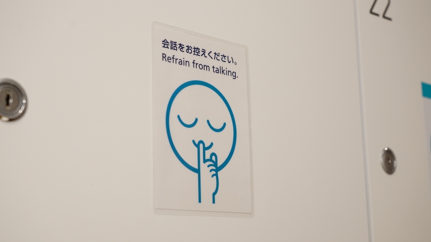 【感染症対策】エレベーターご利用時のお願い