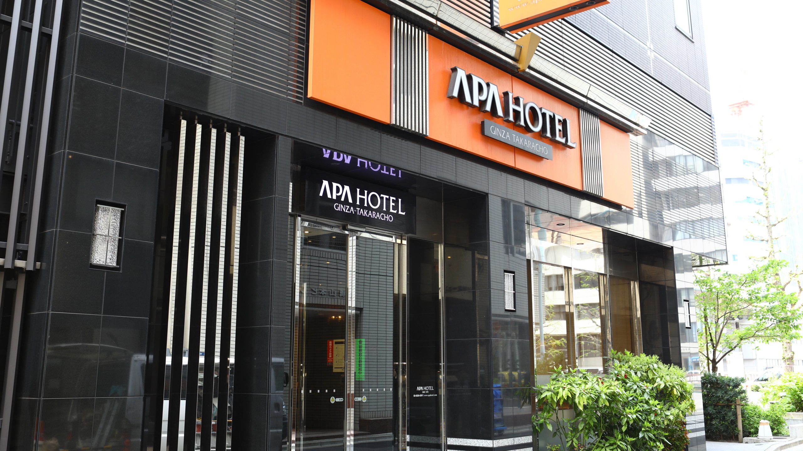 アパホテル 銀座 宝町 設備 アメニティ 基本情報 楽天トラベル