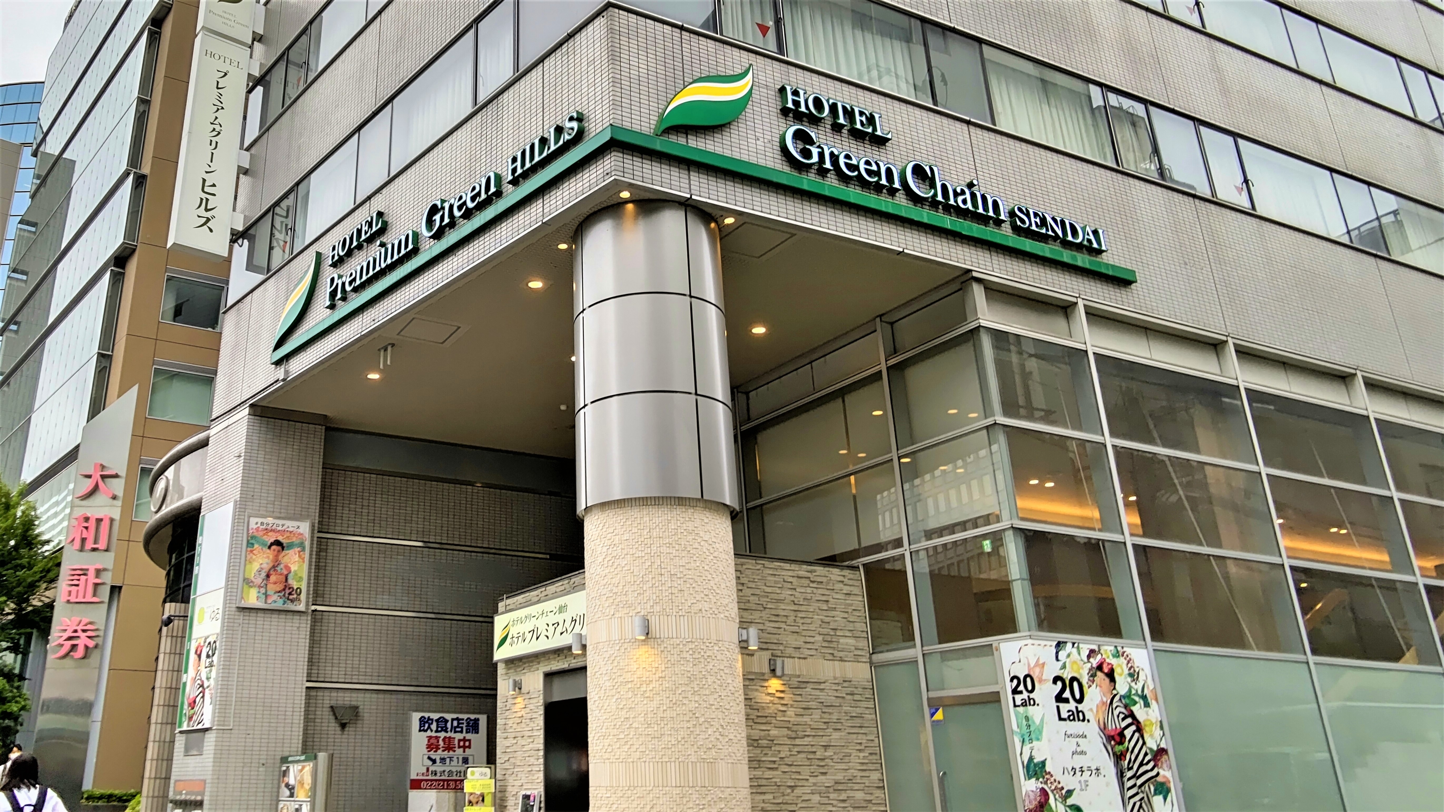 仙台の格安ホテル 旅館 宿泊予約 宮城県 楽天トラベル 仙台の格安ホテル 旅館 宿泊予約 宮城県 楽天トラベル