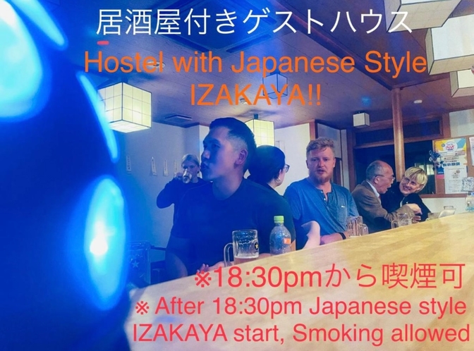 平日18:30pmから居酒屋営業