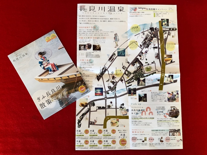 長良川散策マップ
