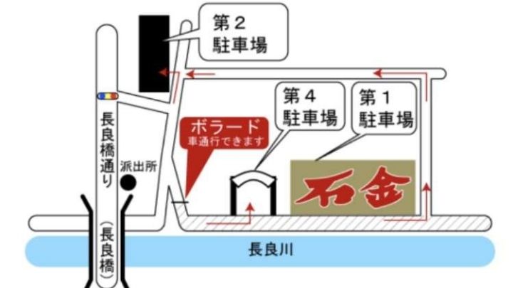 駐車場は全部で3か所。川沿い優先でご利用下さい！