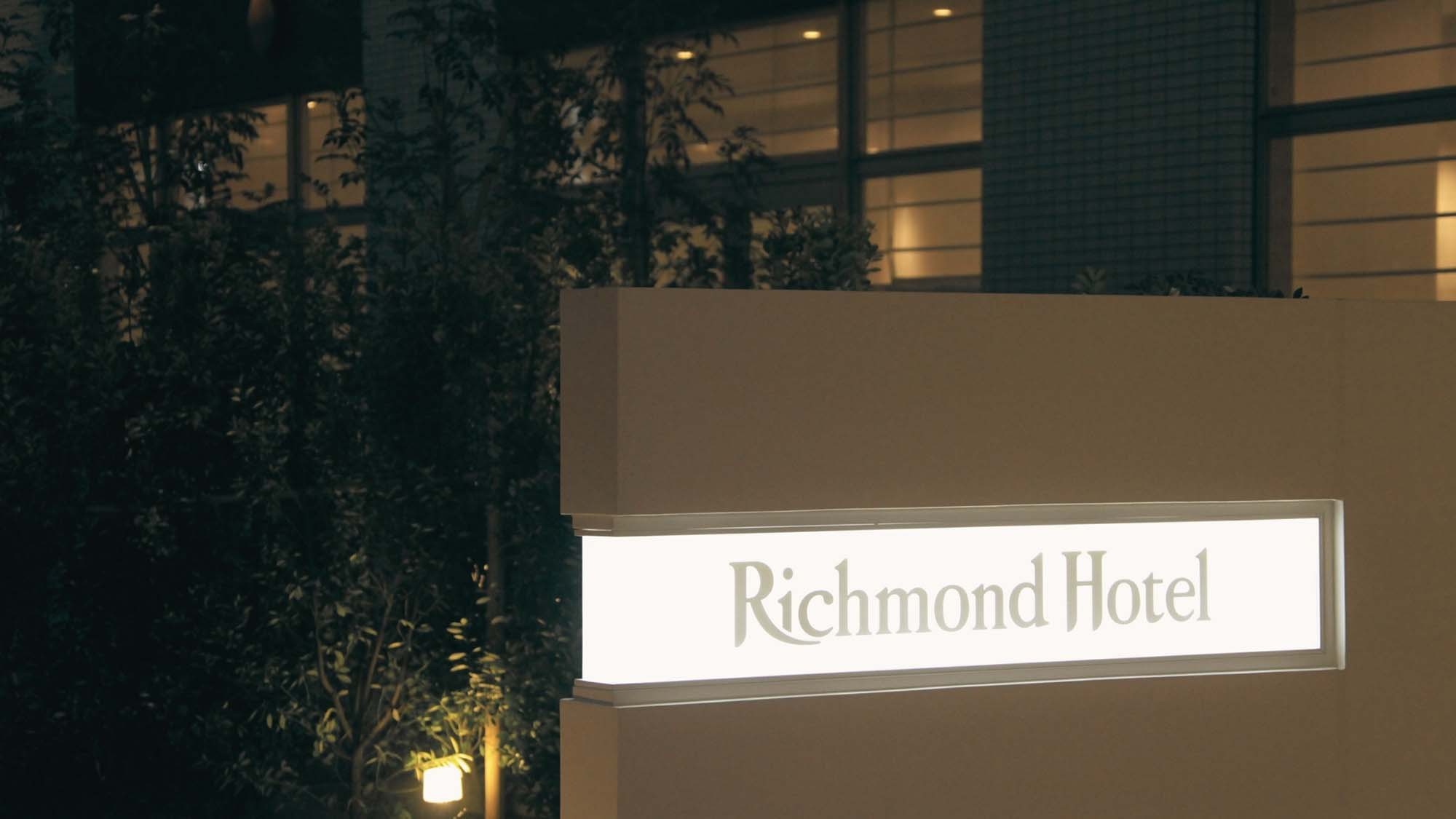 【24平米以上の部屋お約束！】広めのお部屋がお得！部屋タイプはお任せ！ミステリープラン※1泊限定