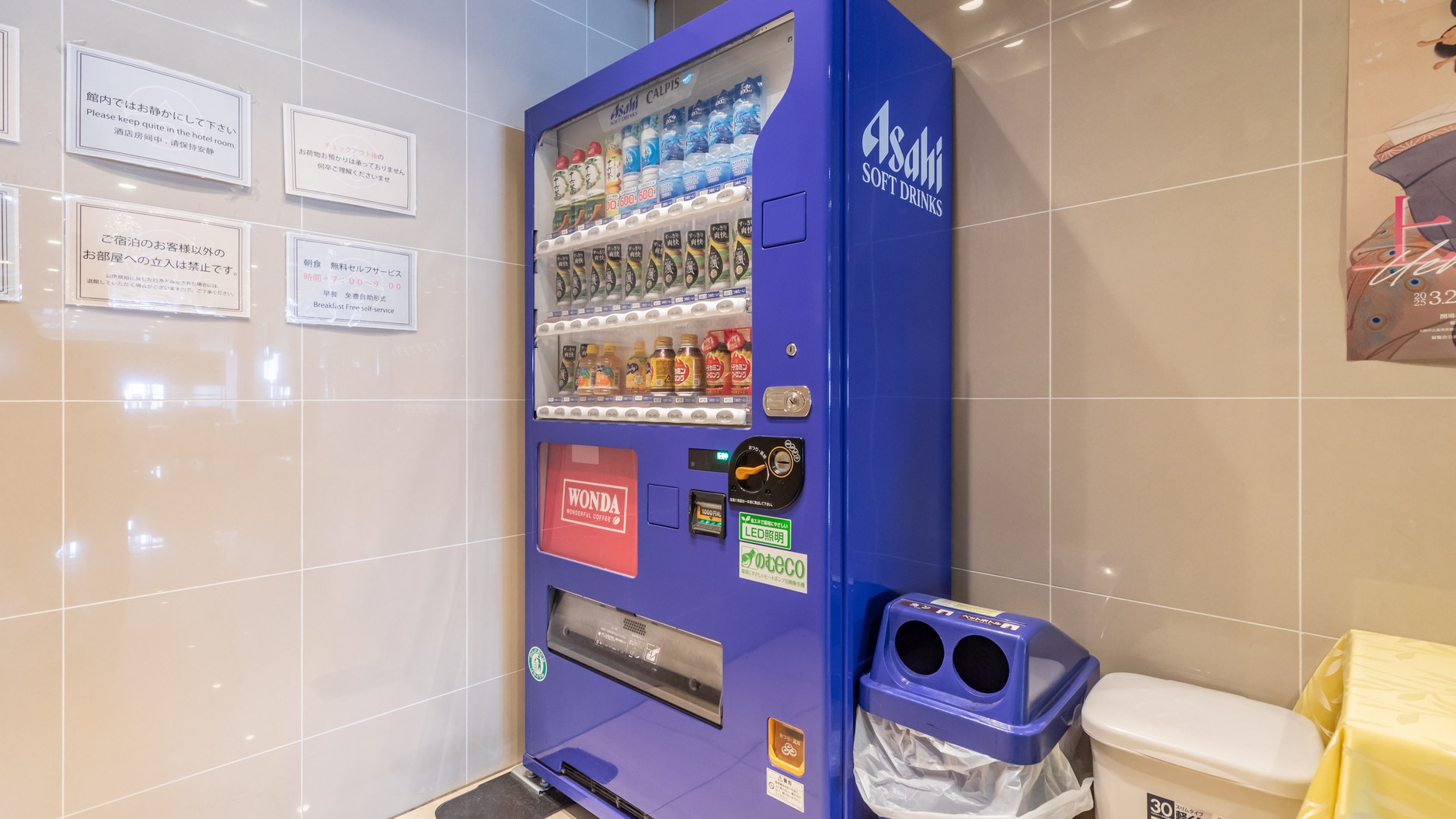 ポイント還元プラン！【無料朝食付き】京都駅より徒歩5分♪イオンモールの隣でビジネス・観光にも好立地。