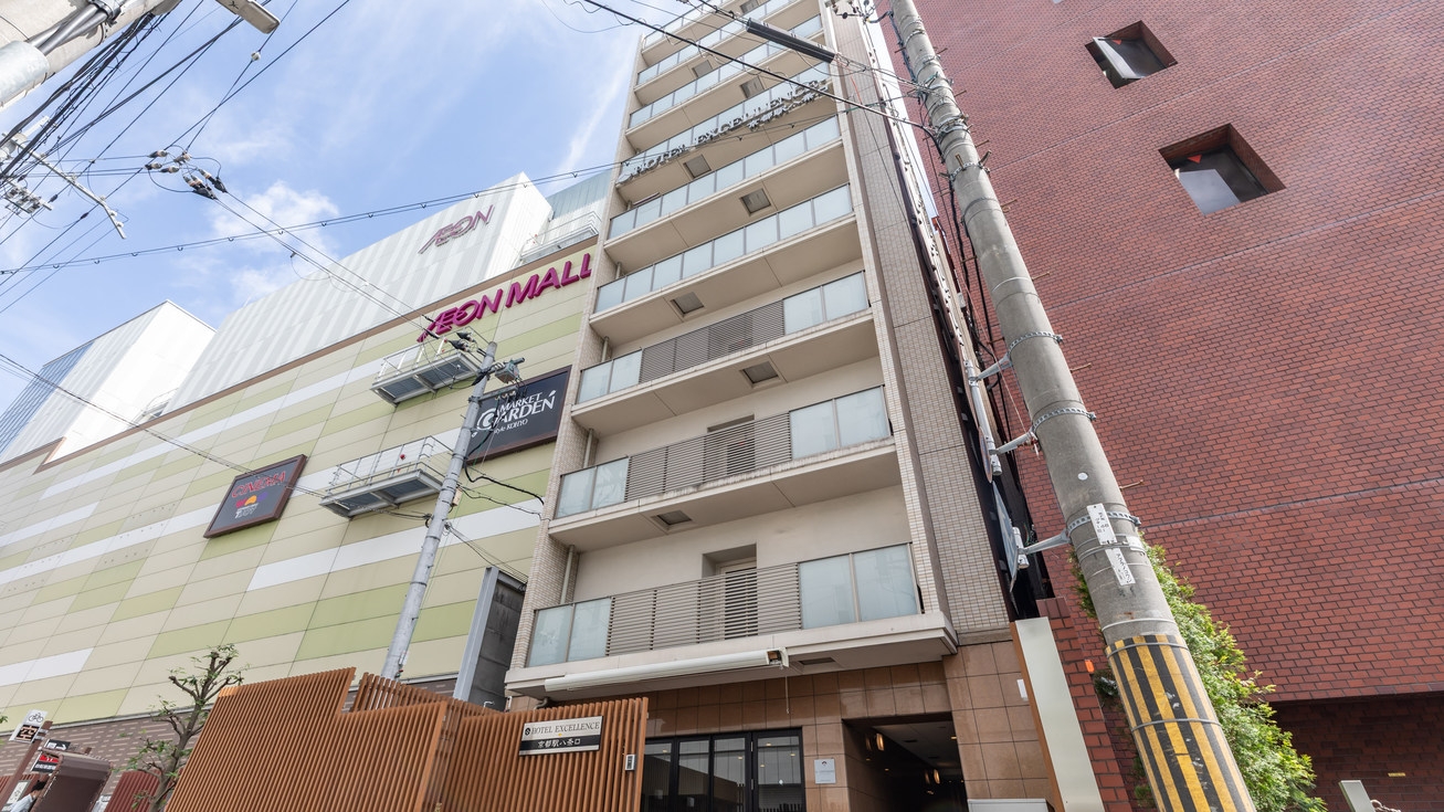 【楽天スーパーSALE】【無料朝食付き】京都駅徒歩5分♪イオンモールの隣でビジネス・観光にも好立地