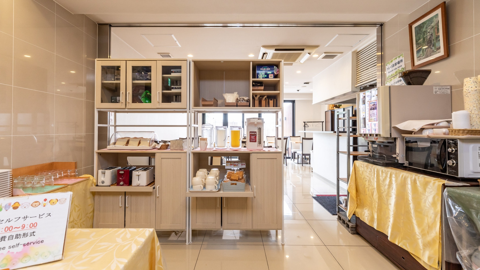 【楽天スーパーSALE】【無料朝食付き】京都駅徒歩5分♪イオンモールの隣でビジネス・観光にも好立地