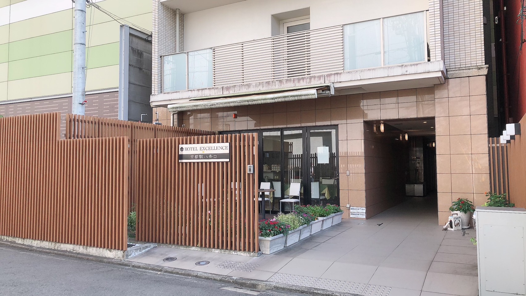 ホテルエクセレンス京都駅八条口 宿泊予約【楽天トラベル】