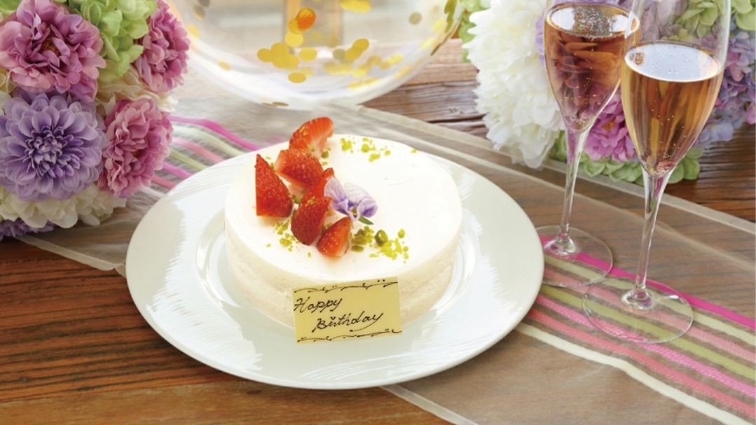 【期間限定スパークリングワインフェア】☆記念日プラン☆ケーキを添えて／3つのラウンジ無料／朝食付
