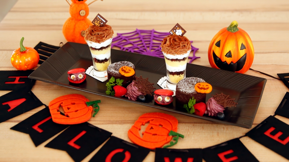 ★お部屋でプチ仮装☆Halloween Party☆2食付きプラン╋★全室ハーバービュー☆駐車場無料