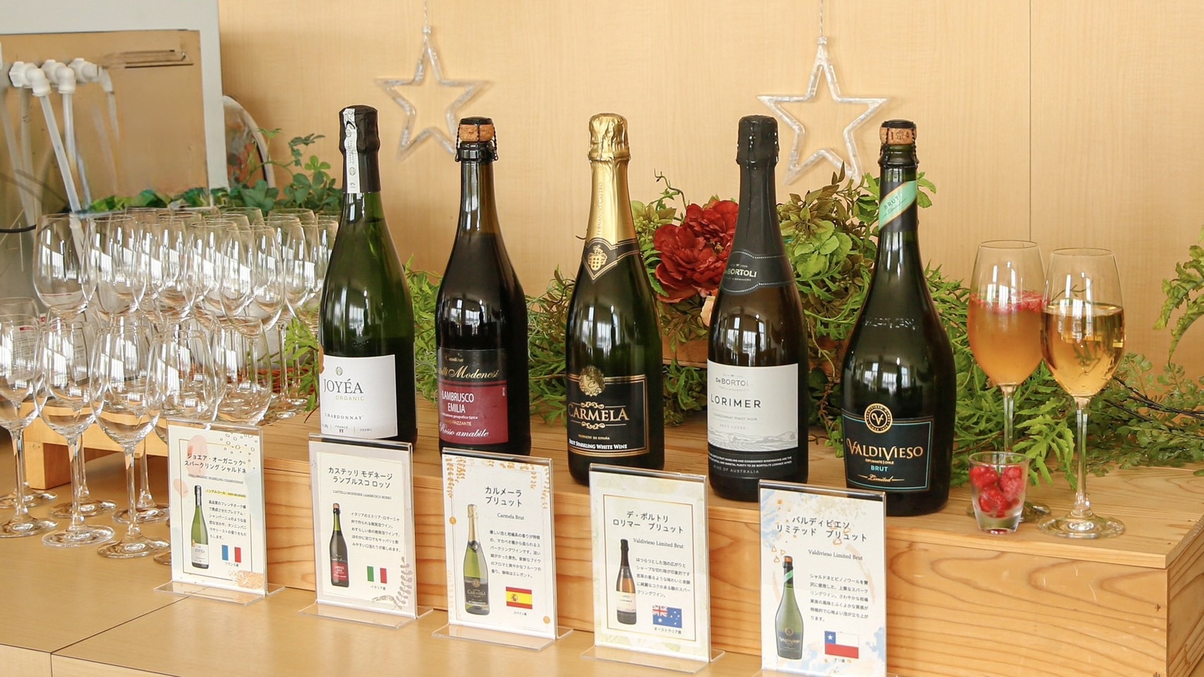 【福岡県民割】期間限定☆２つのラウンジでスパークリングフェア開催！朝食はルームサービス♪駐車場無料！