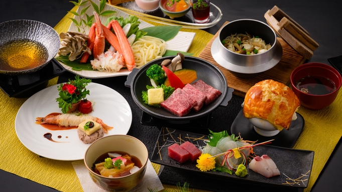 【年末年始限定会席】＜1泊2食＞祝鯛に旨みが染み渡るずわい蟹や黒毛和牛を堪能／新春プラン