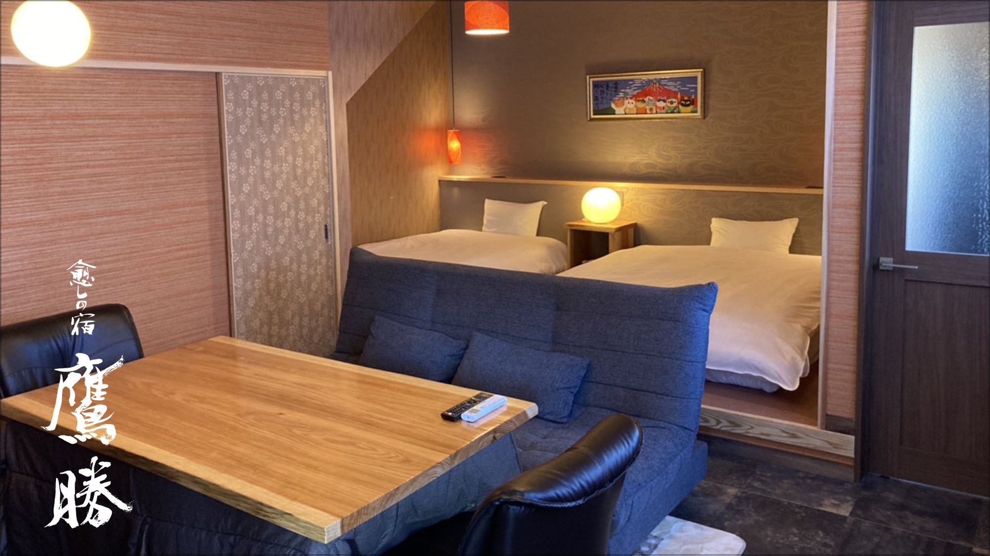 内湯・岩盤浴付き特別室離れ【お龍】1泊2食付