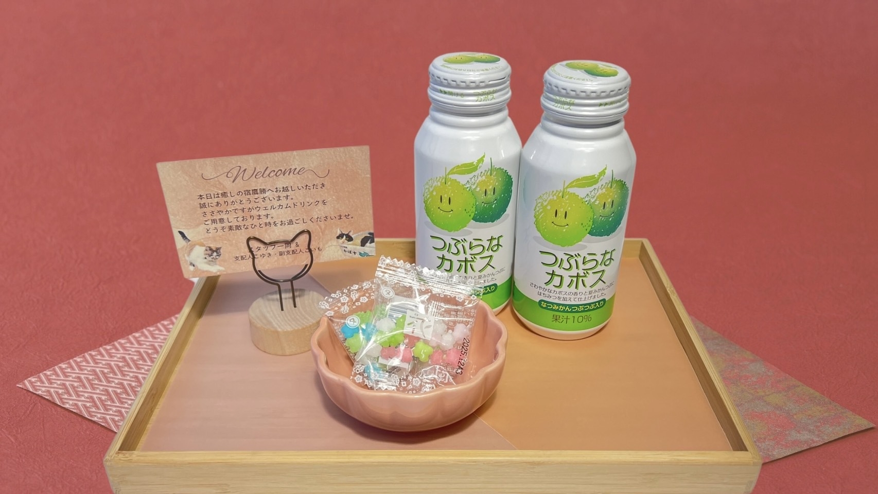沢山のご褒美【女子会プラン】〜コスメにグルメに温泉に！湯平温泉で休息を〜　一泊二食付き