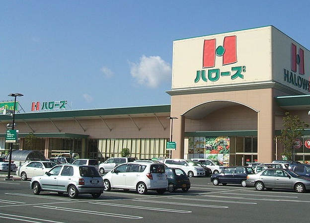 ハローズ東広島店