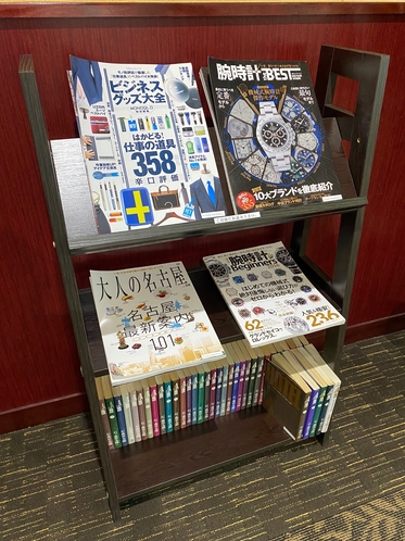 読書コーナー