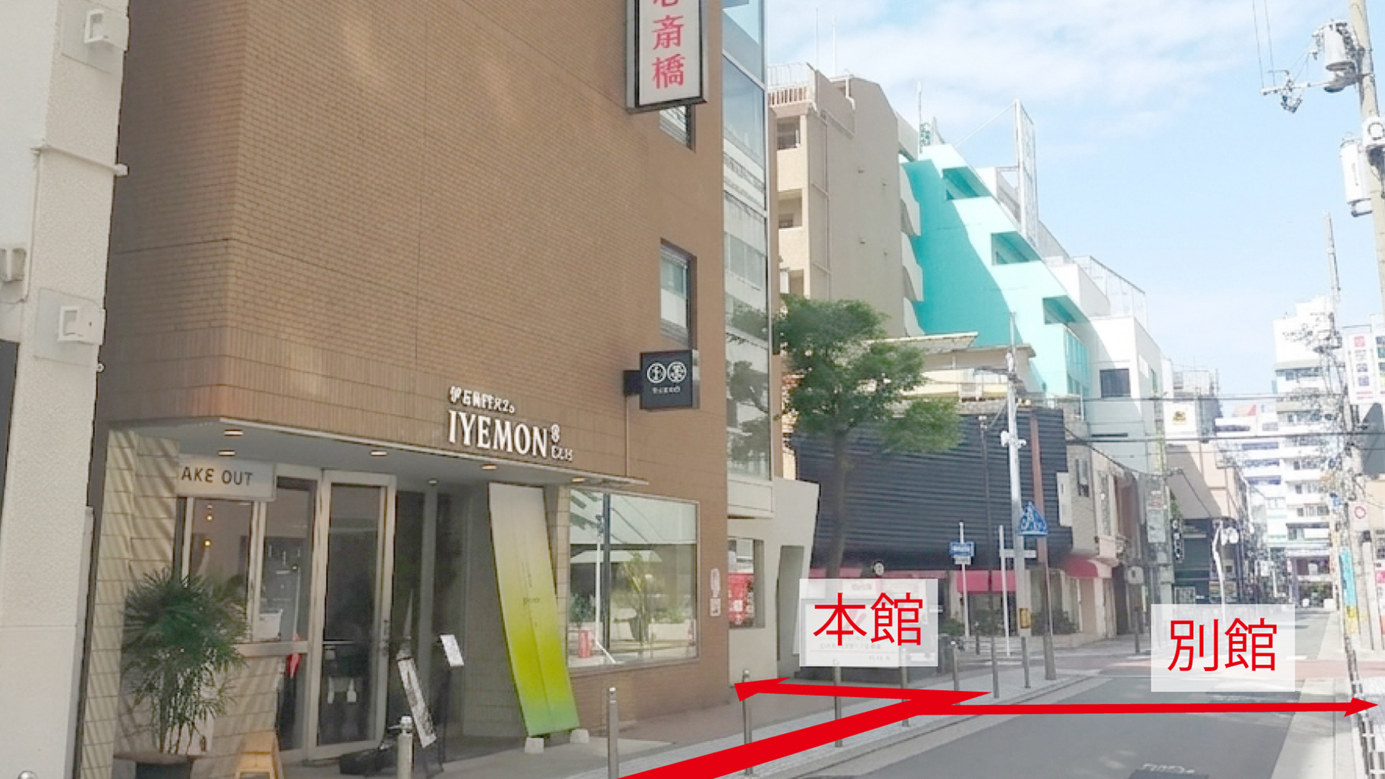 ハートンホテル心斎橋 - 写真 72