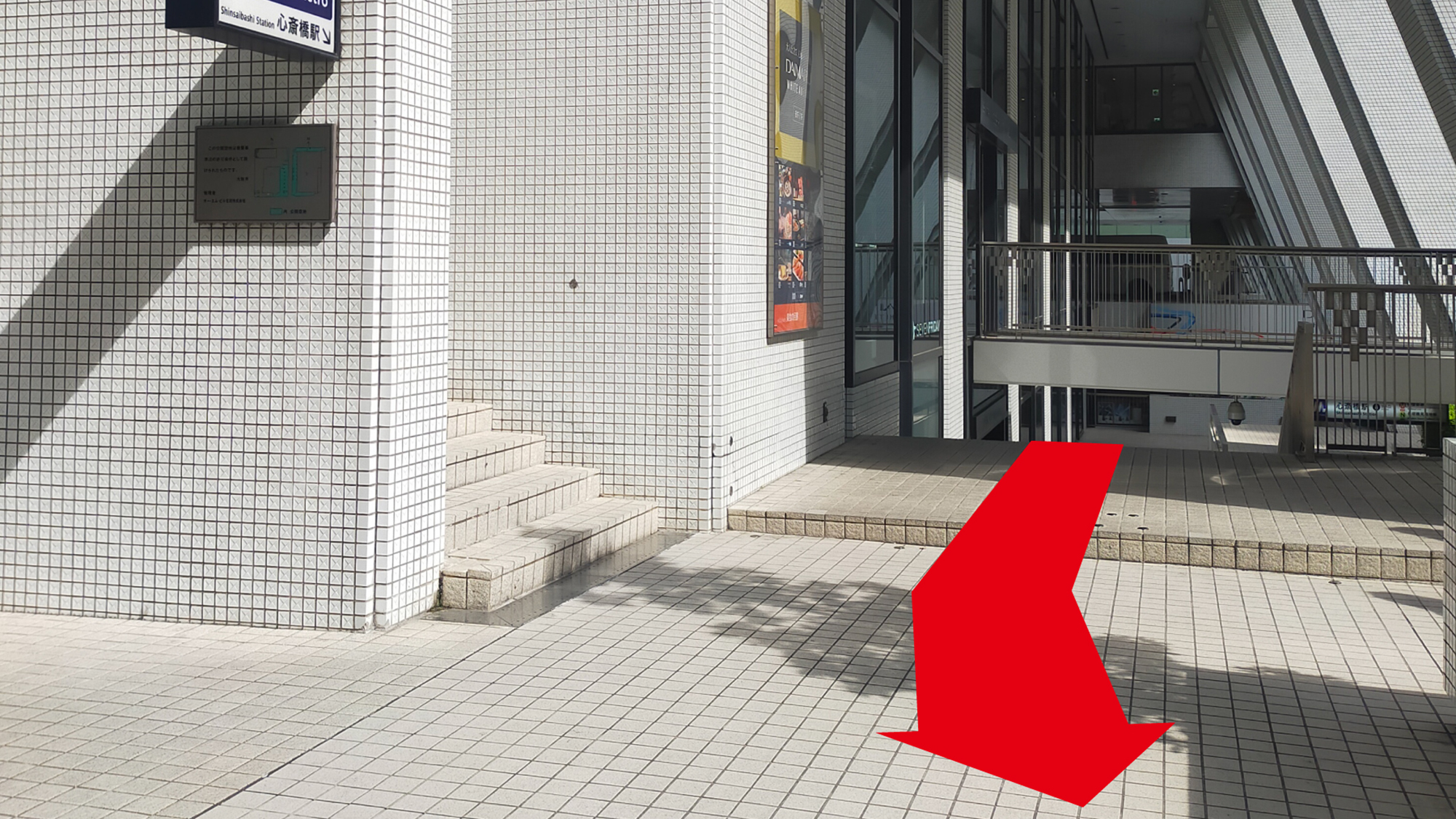ハートンホテル心斎橋 - 写真 69