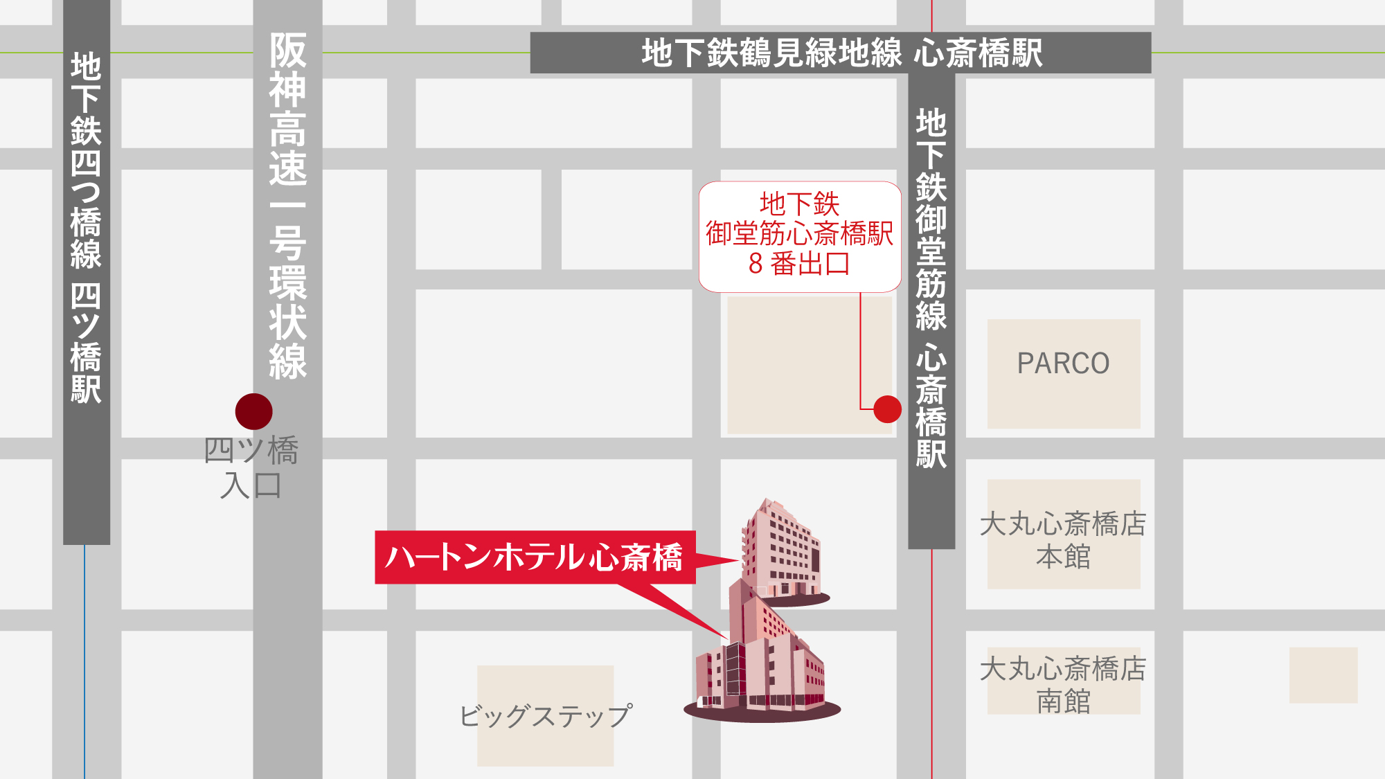 ハートンホテル心斎橋 - 写真 73
