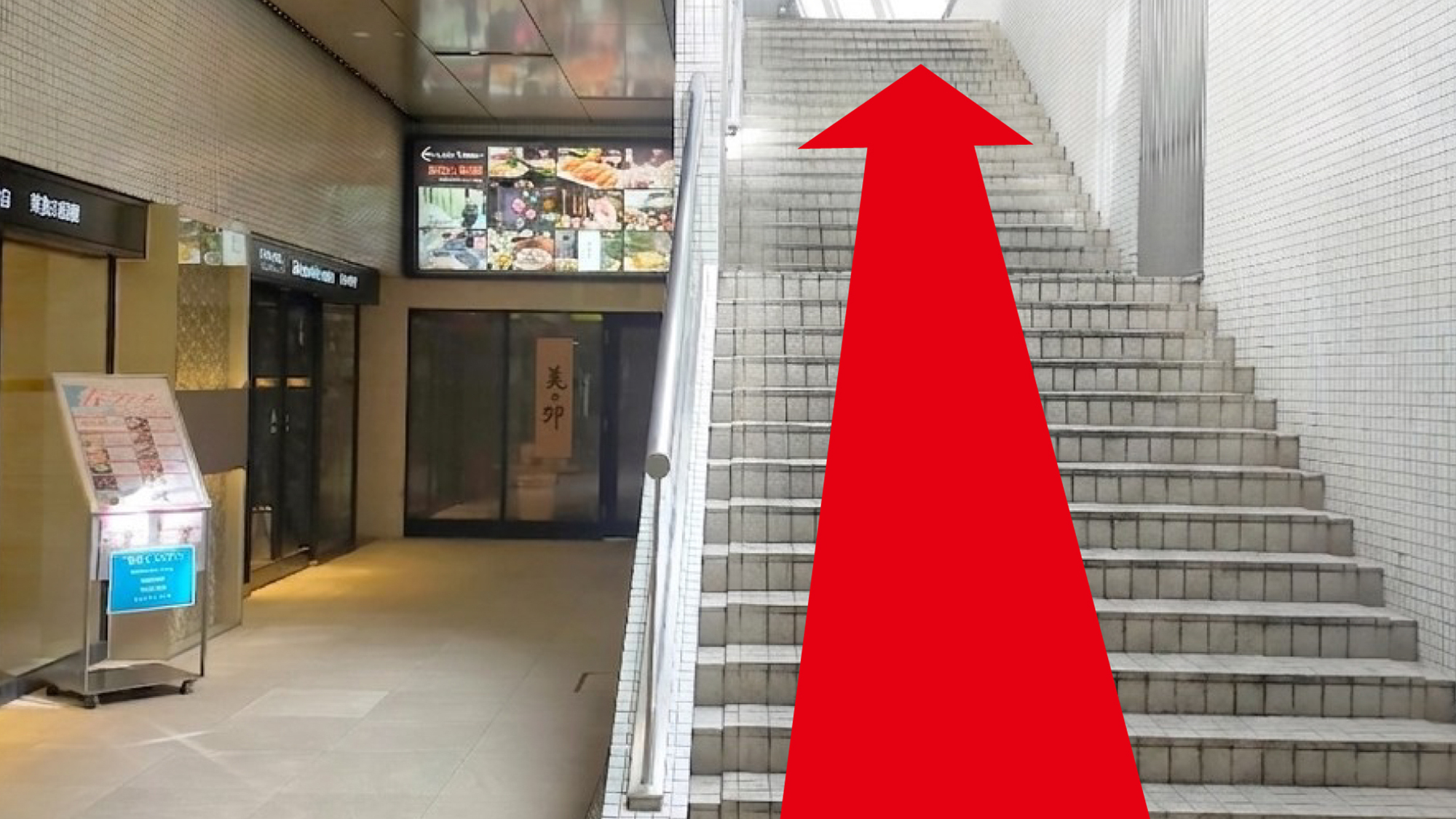 ハートンホテル心斎橋 - 写真 67