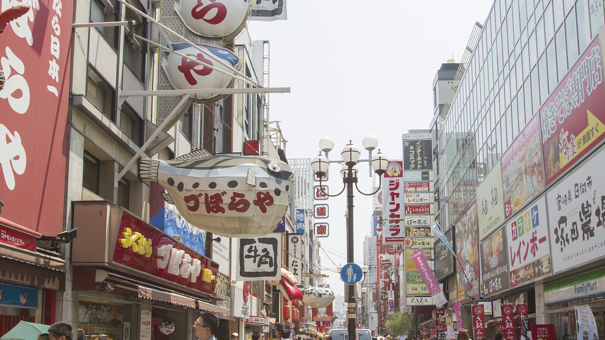 ■周辺施設：「道頓堀」大阪ミナミを象徴する有名な観光地。様々な大阪名物を堪能できます。