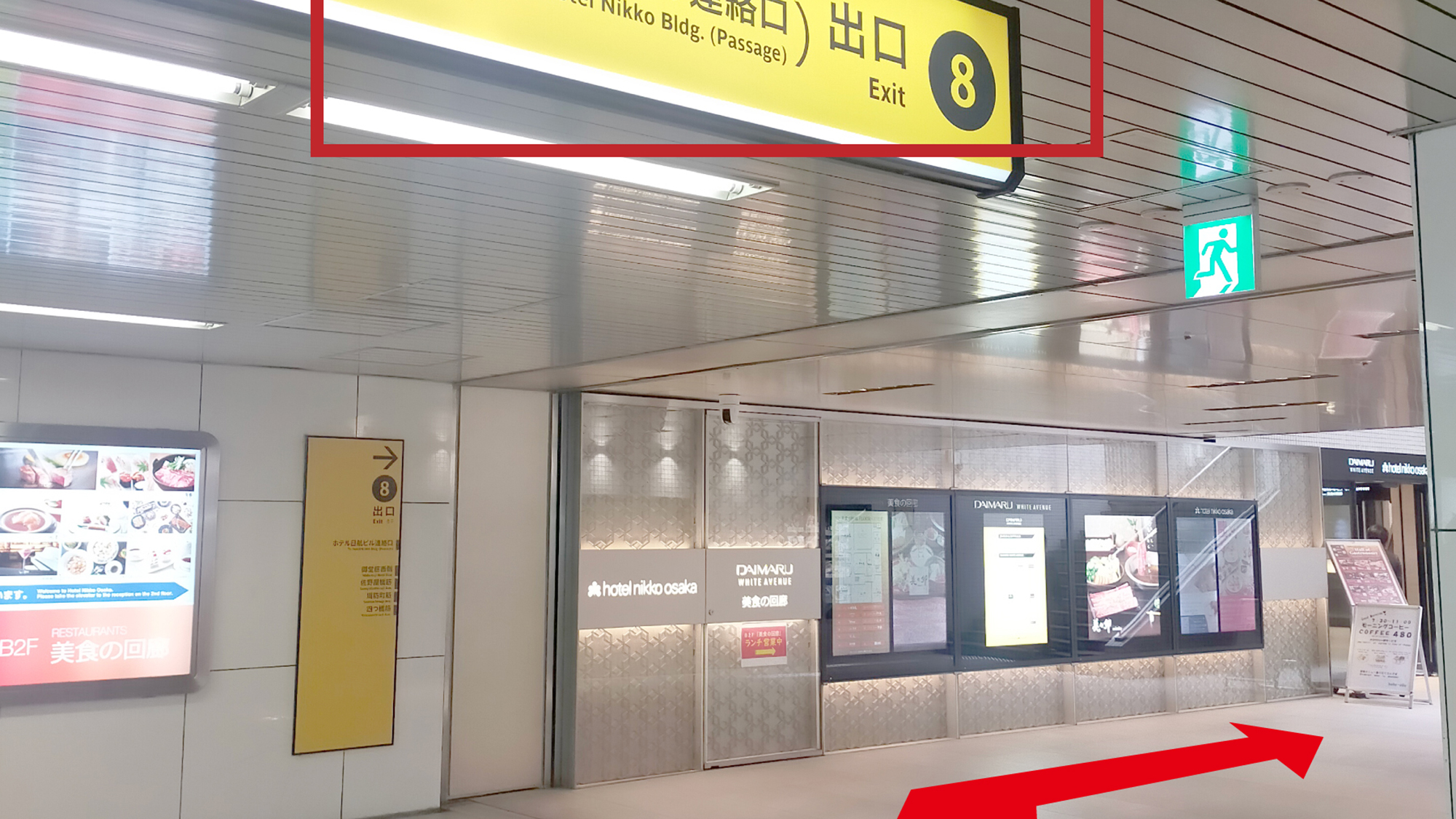 ハートンホテル心斎橋 - 写真 66